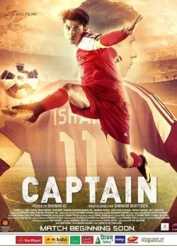 Captain (2019) Film Poster