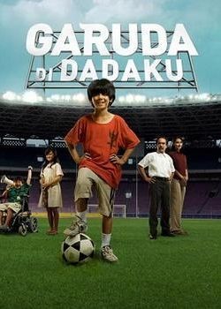 Garuda di Dadaku (2009) Film Poster