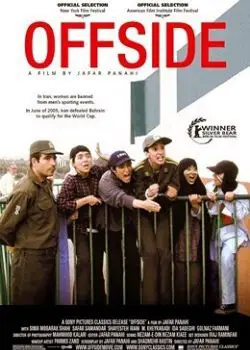 Offside (2006) Filmplakat