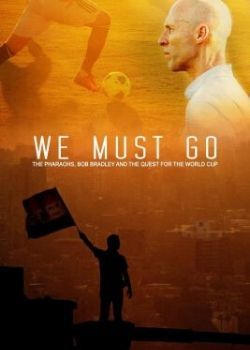 We Must Go (2014) Film Poster